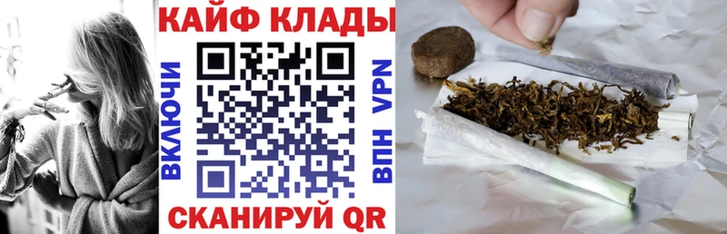 Где продают наркотики Ханты-Мансийск Бошки Шишки  A-PVP  Мефедрон  Кокаин 