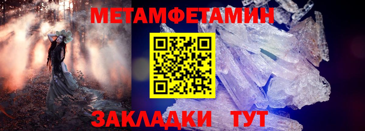 АМФ  Вход с VPN  АМФЕТАМИН  Ханты-Мансийск  АМФЕТАМИН Premium 