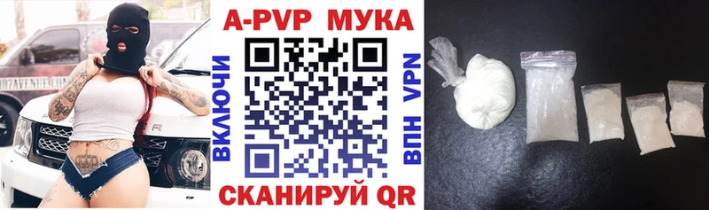 купить наркотик  Ханты-Мансийск  A PVP крисы CK 