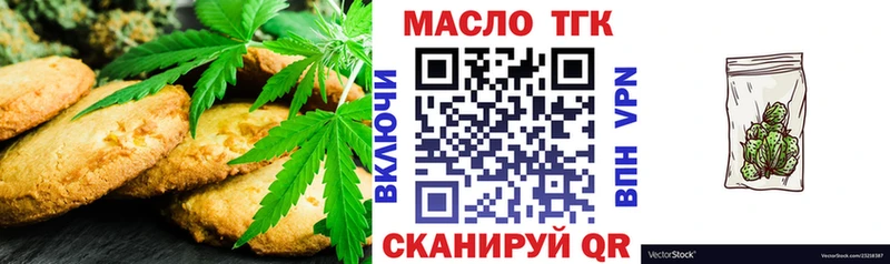 дарнет шоп  Ханты-Мансийск  Canna-Cookies конопля 
