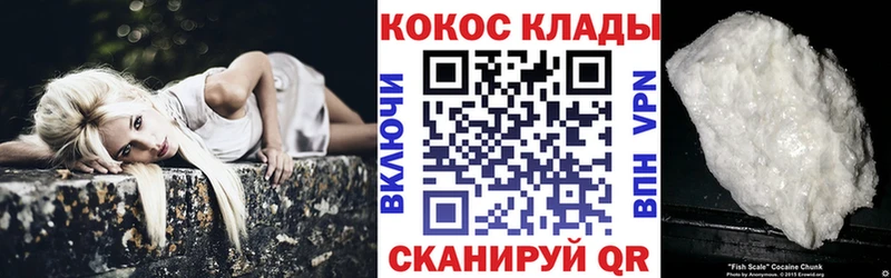 кракен зеркало  Ханты-Мансийск  Cocaine 98% 