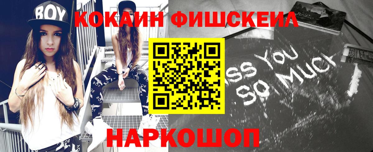 Кокаин Колумбийский Ханты-Мансийск
