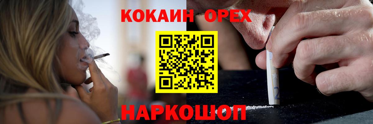 COCAIN Боливия  Cocaine FishScale  Cocaine  Вход с VPN  Ханты-Мансийск 