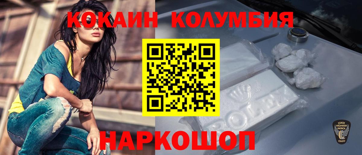 COCAIN VHQ  Ханты-Мансийск  КОКАИН 98% 