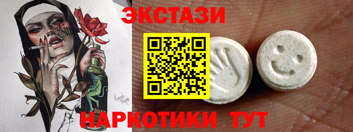 Ecstasy Cube Ханты-Мансийск