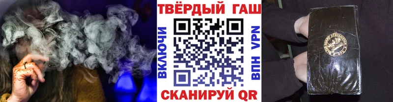 ОМГ ОМГ ссылка  Ханты-Мансийск  ГАШ Ice-O-Lator  магазин продажи  