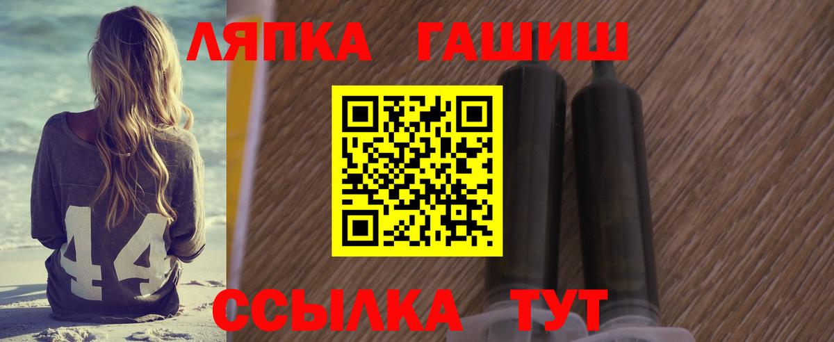 ГАШИШ  Ханты-Мансийск  ГАШИШ Premium  ГАШИШ Изолятор 