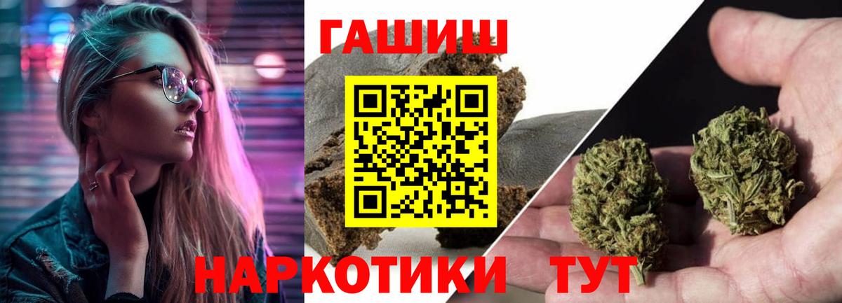 закладки  ГАШИШ индика сатива  Ханты-Мансийск  Вход с VPN  ГАШИШ 40% ТГК  ГАШИШ 