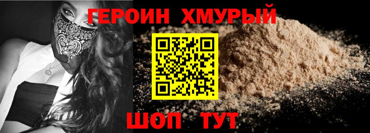 ТГК Ханты-Мансийск