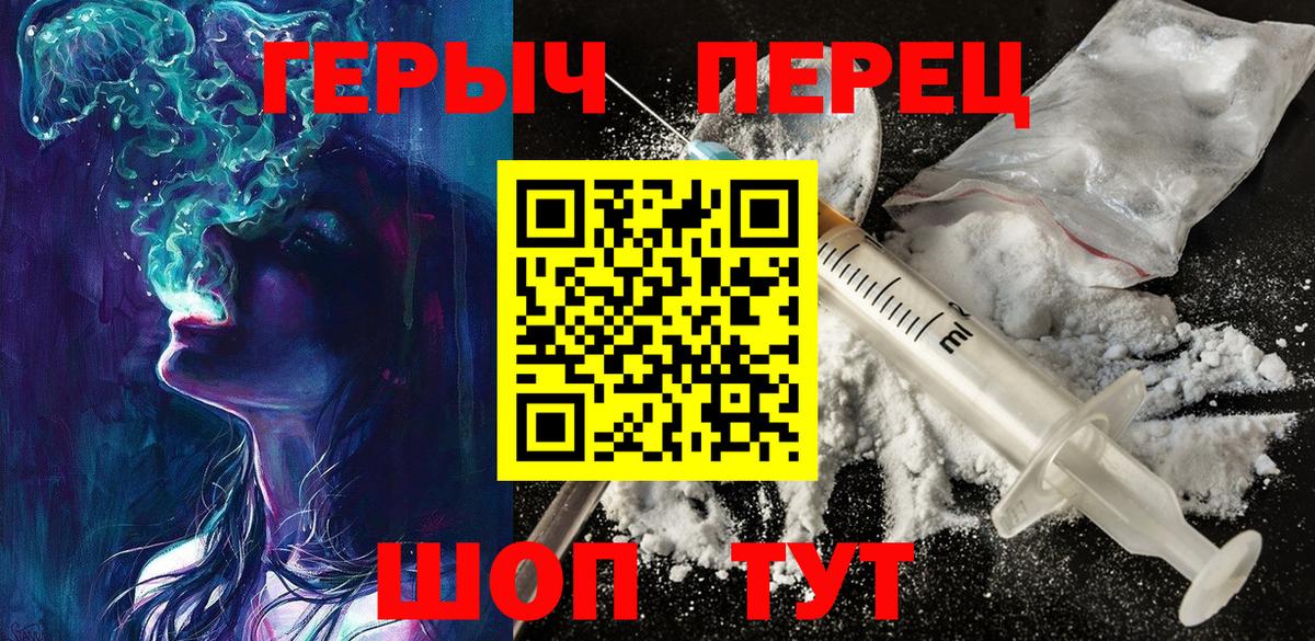 Героин герыч  Ханты-Мансийск 