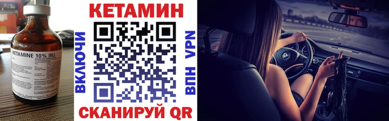 закладки  Ханты-Мансийск  КЕТАМИН ketamine 