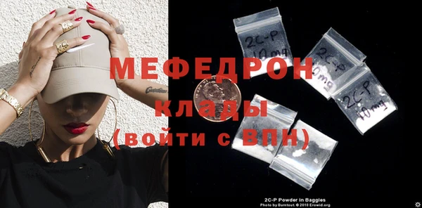 ECSTASY Лабытнанги