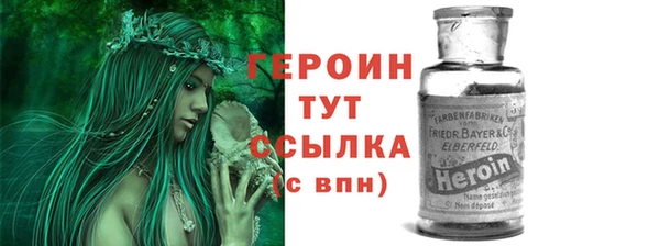 ECSTASY Лабытнанги