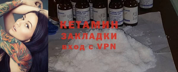 марки nbome Лагань