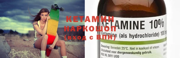 марки nbome Лагань