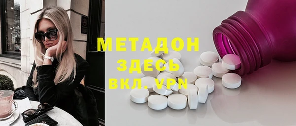 ECSTASY Лабытнанги