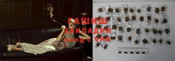 ECSTASY Лабытнанги
