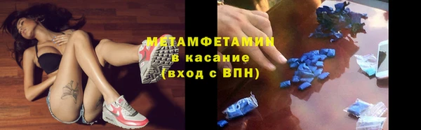 ECSTASY Лабытнанги