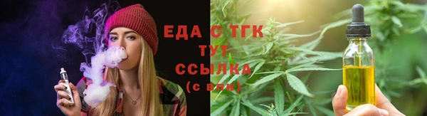ECSTASY Лабытнанги
