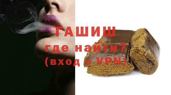 ECSTASY Лабытнанги