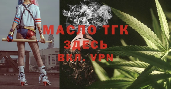ECSTASY Лабытнанги