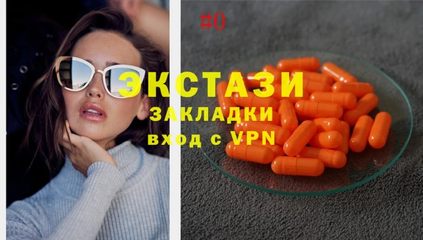 ECSTASY Лабытнанги