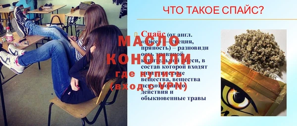 марки nbome Лагань