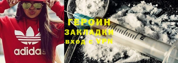марки nbome Лагань