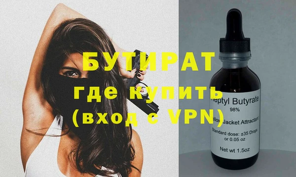 марки nbome Лагань