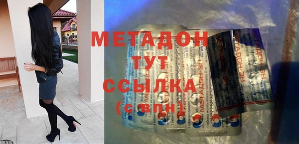 ECSTASY Лабытнанги