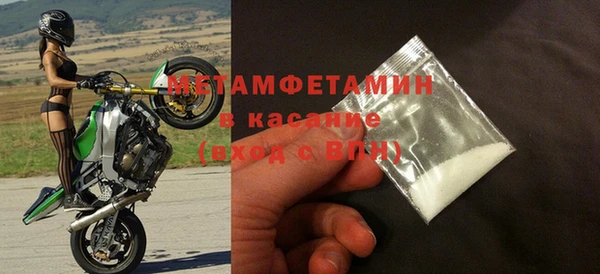 марки nbome Лагань