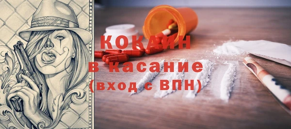 марки nbome Лагань