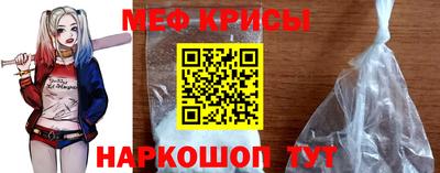 крисы Апрелевка