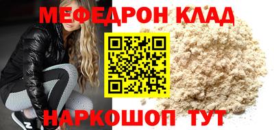 кокаин перу Ирбит