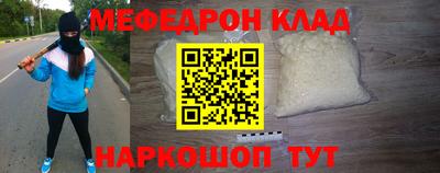 кокаин перу Ирбит