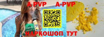 первитин Изобильный