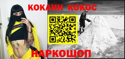 кокаин перу Ирбит