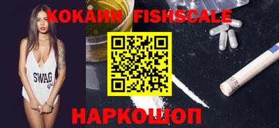 альфа пвп VHQ Апшеронск