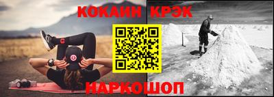 кокаин перу Ирбит