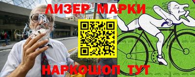 крисы Апрелевка