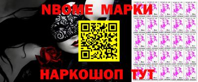 альфа пвп VHQ Апшеронск