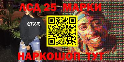 мефедрон мука Аргун