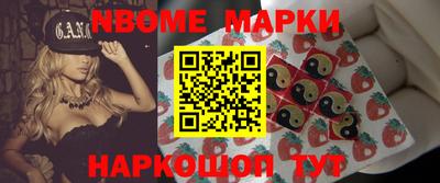 кокаин перу Ирбит