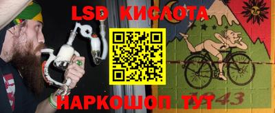 кокаин перу Ирбит