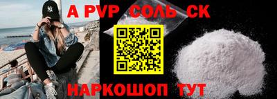 крисы Апрелевка