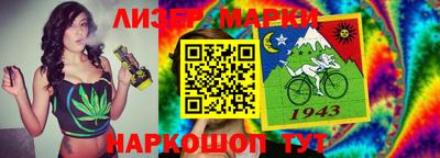 кокаин перу Ирбит