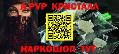 первитин Изобильный