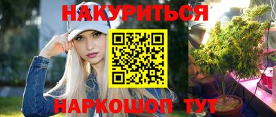 мефедрон мука Аргун