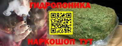 сатива Ипатово