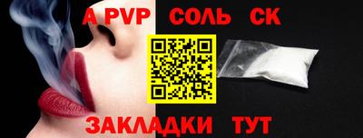 кокаин перу Ирбит